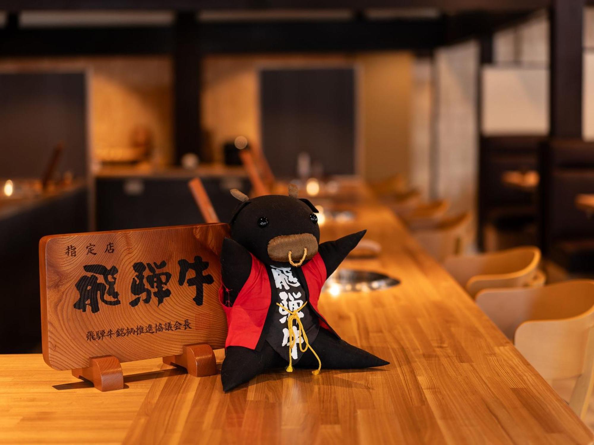 Ryokan Gizan Takayama  Eksteriør billede
