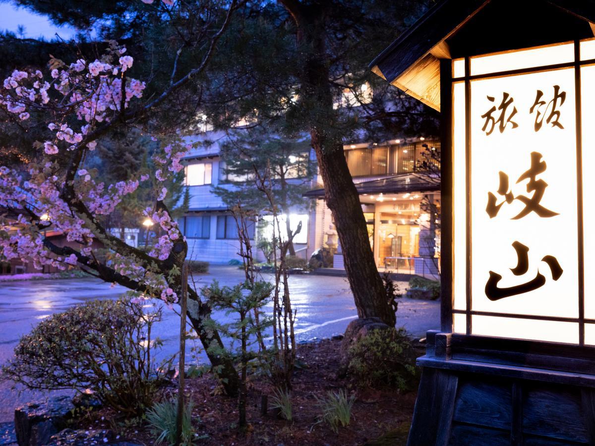 Ryokan Gizan Takayama  Eksteriør billede